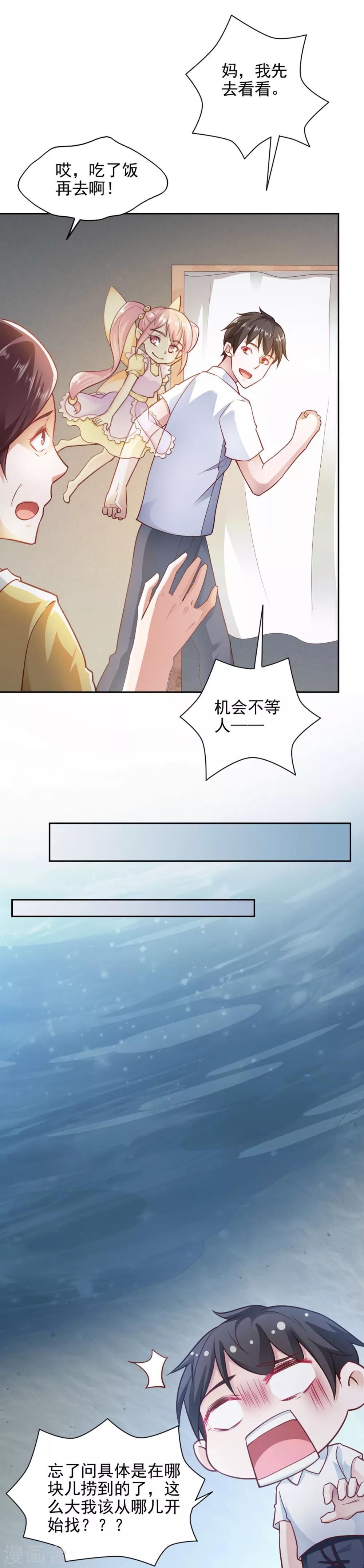 第79话-第83话