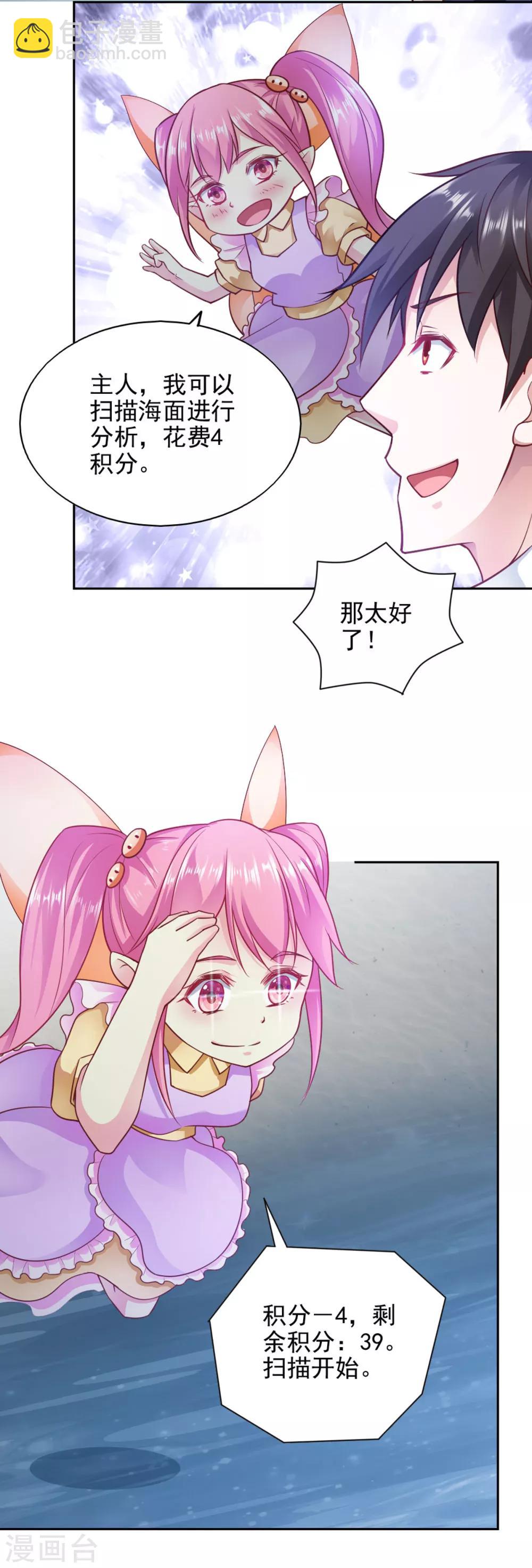 第79话-第83话
