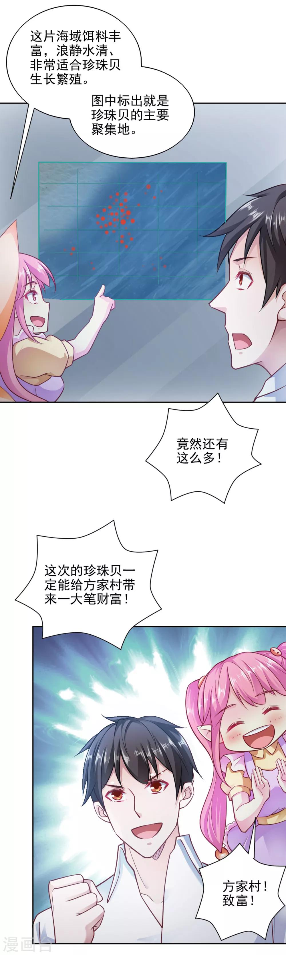 第79话-第83话