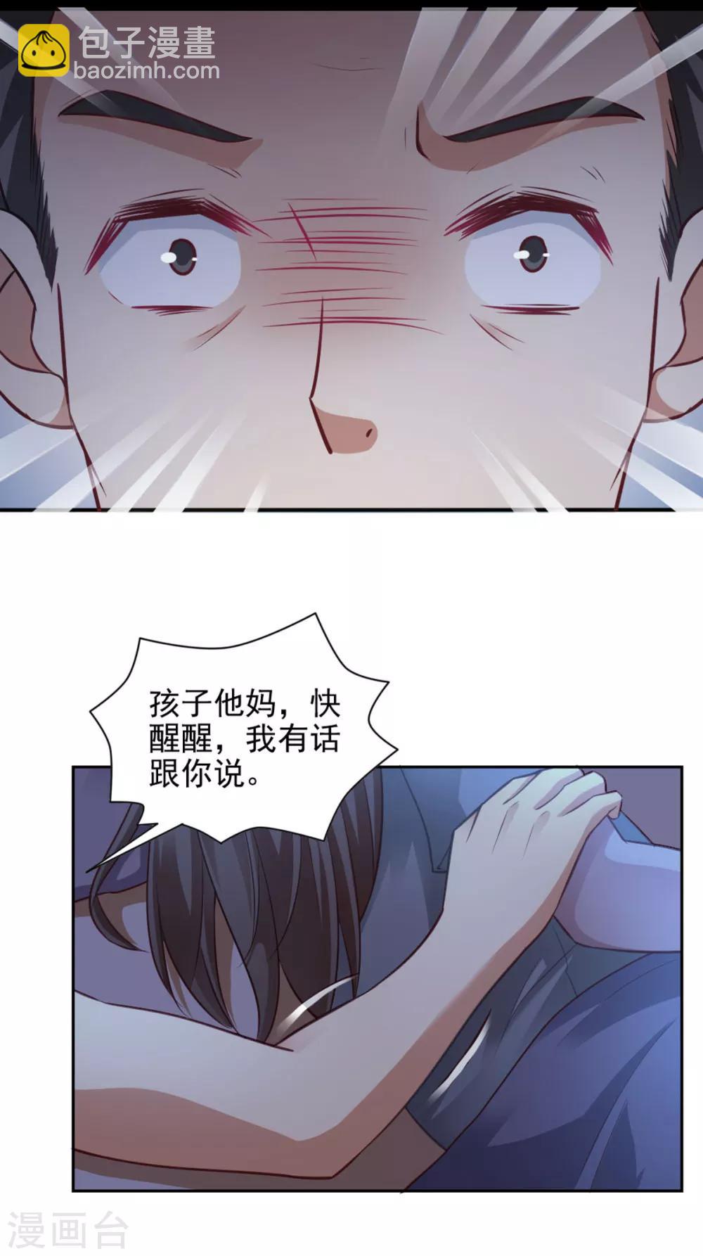 第81话-第85话
