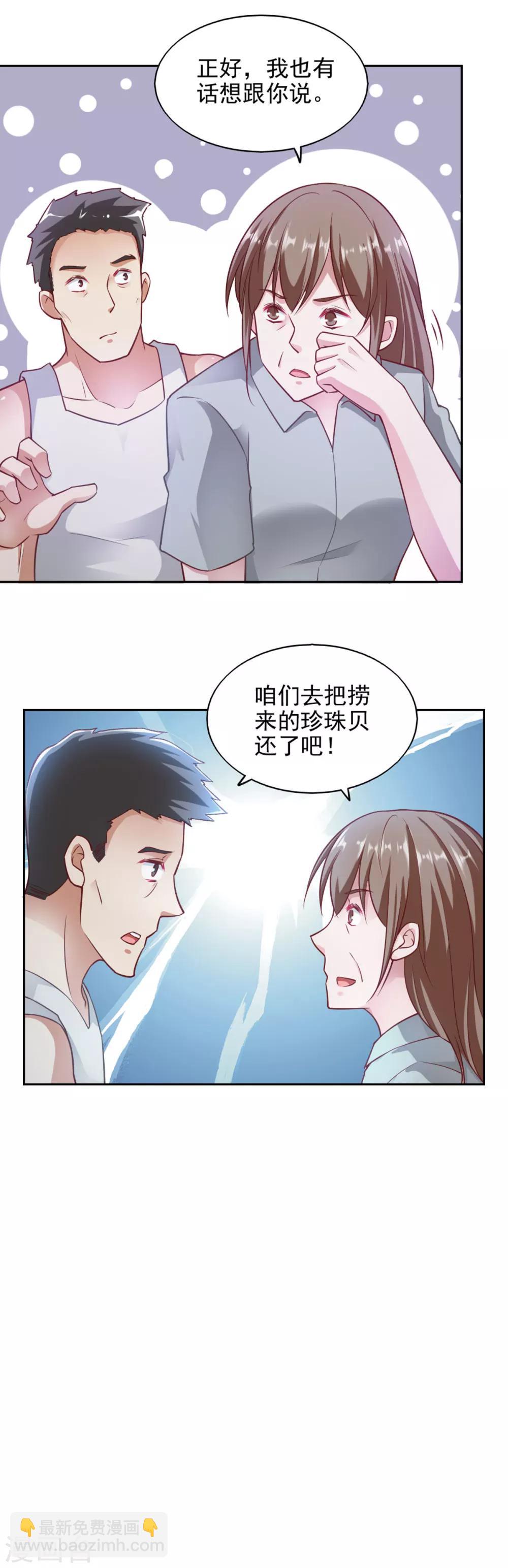 第81话-第85话
