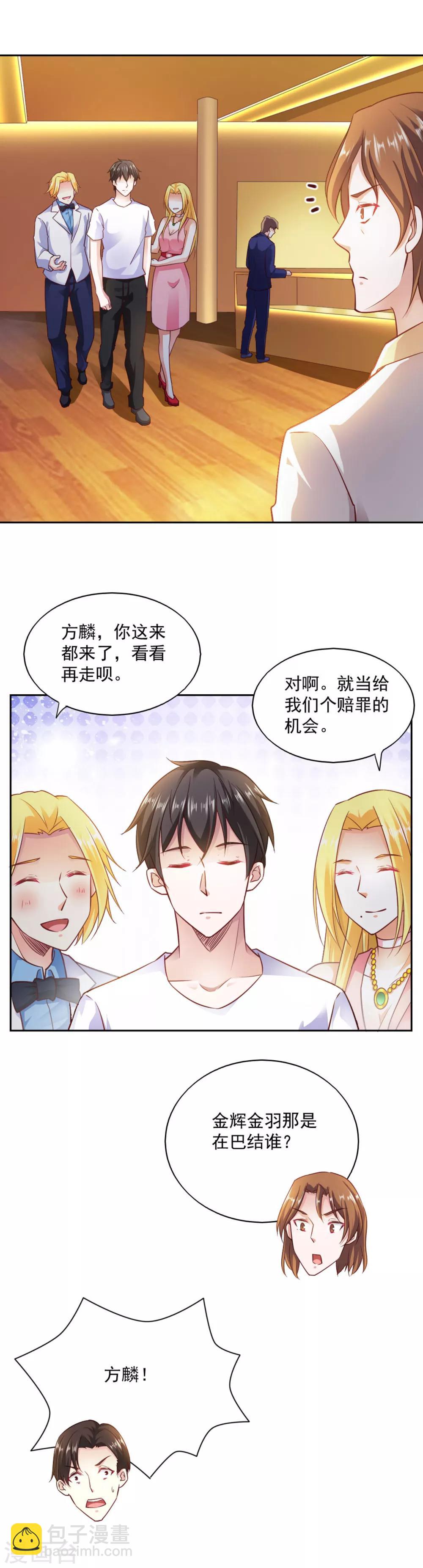 第83话-第87话