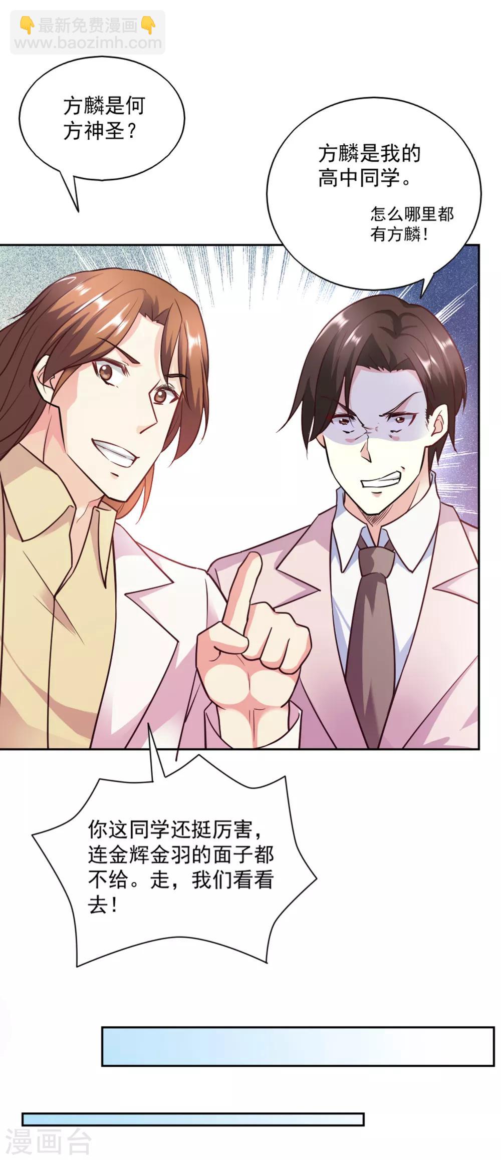 第83话-第87话