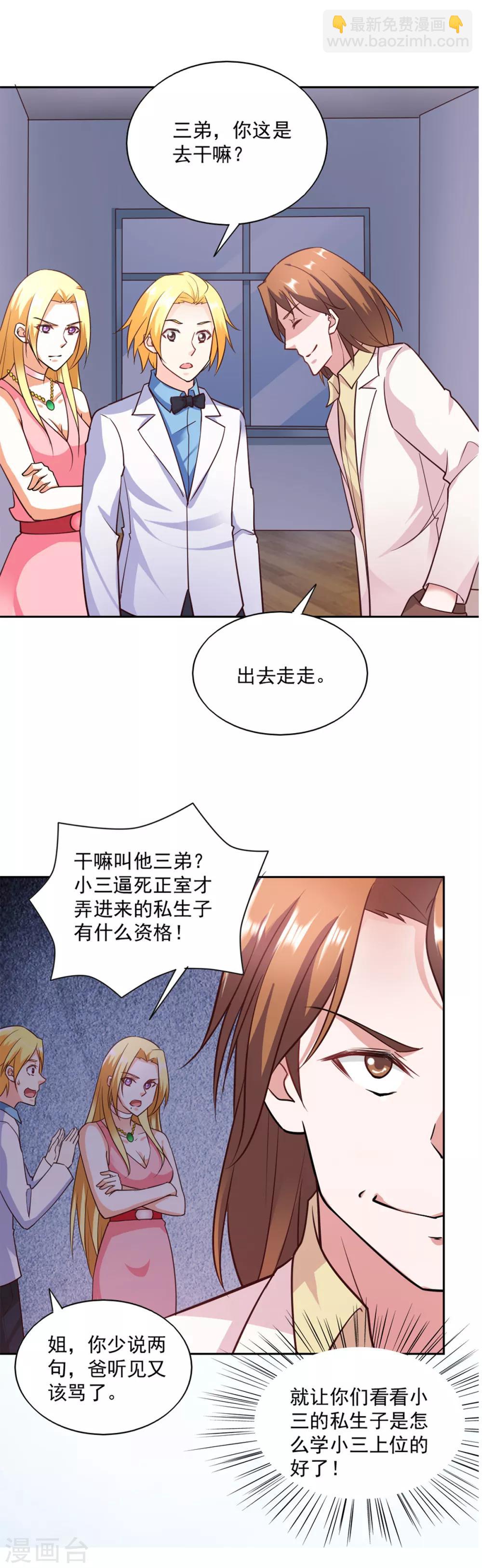 第83话-第87话