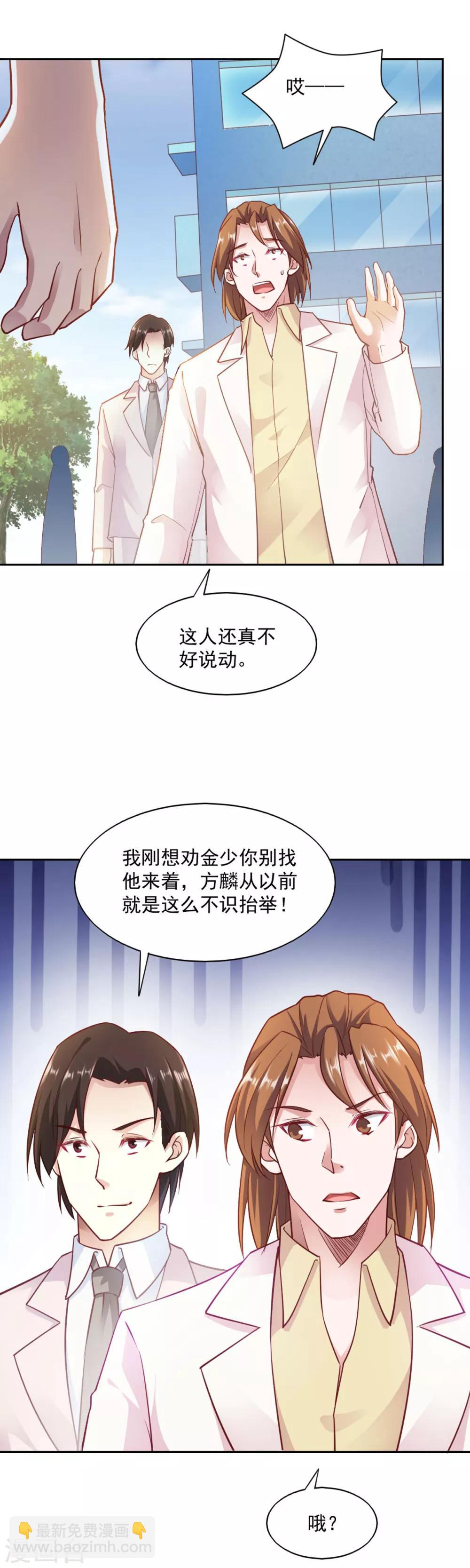 第83话-第87话