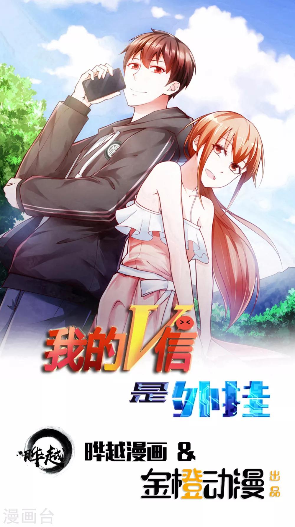 第85话-第89话