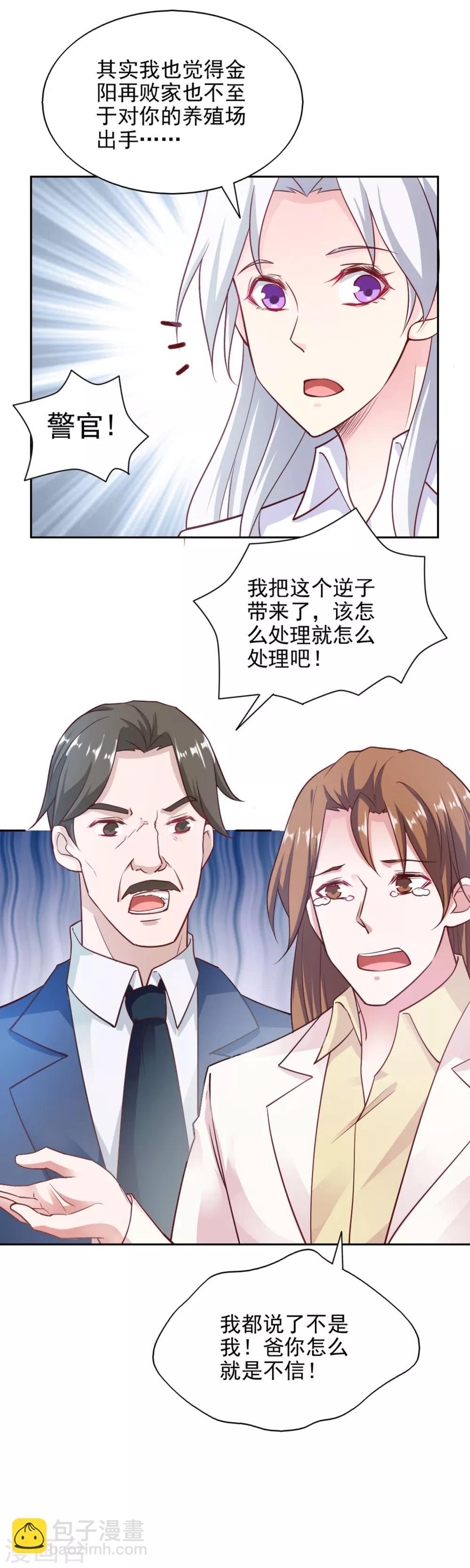第85话-第89话