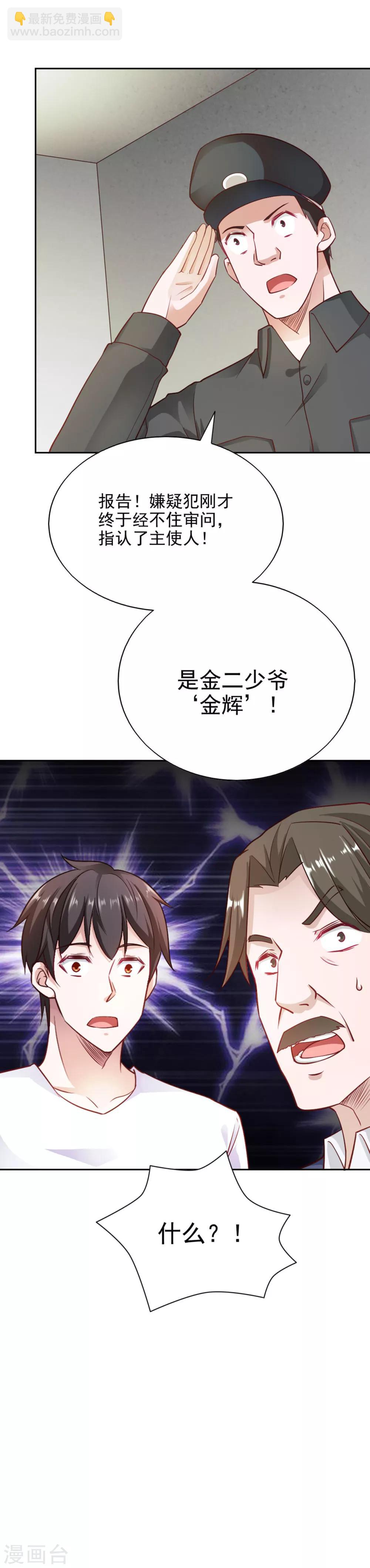 第85话-第89话