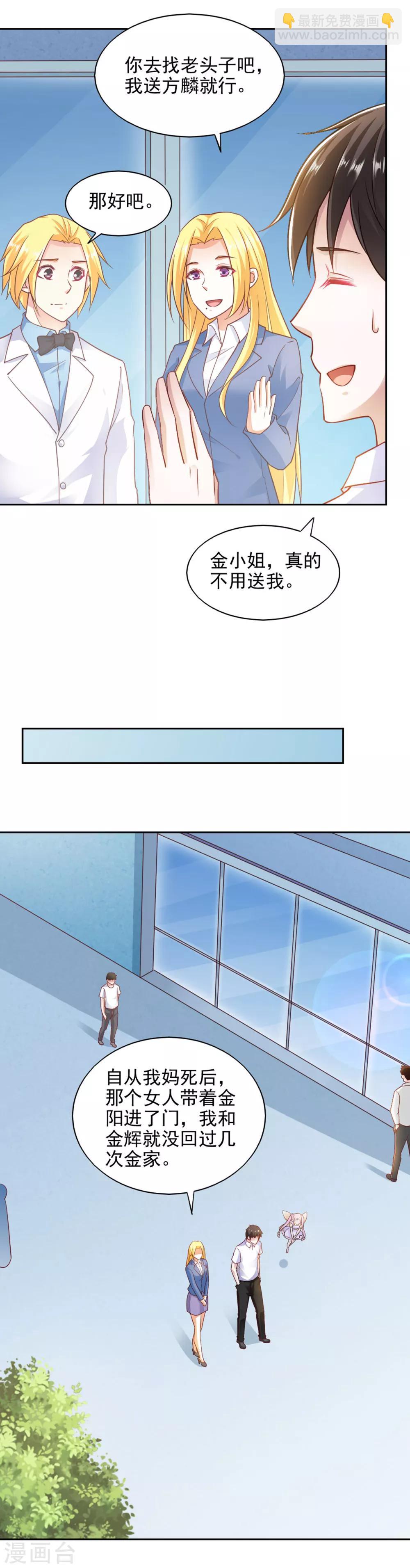 第85话-第89话
