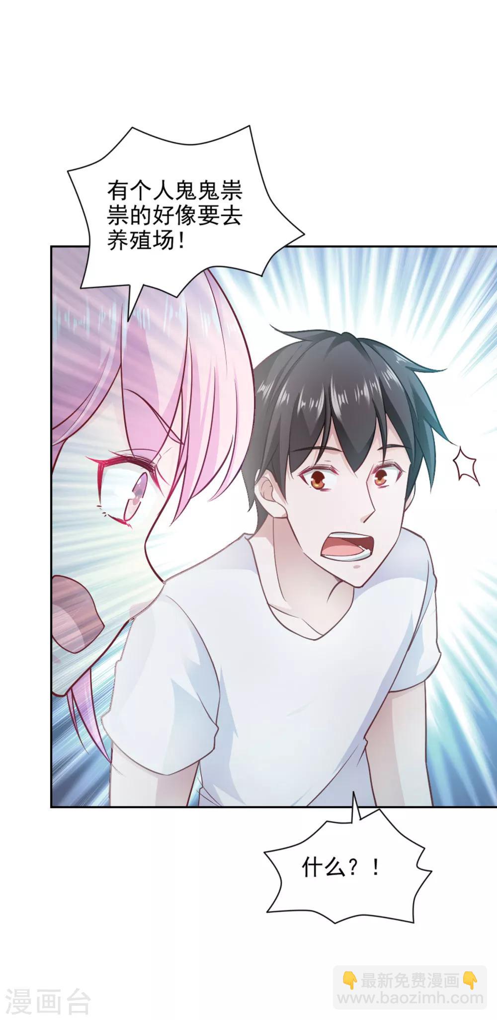第85话-第89话