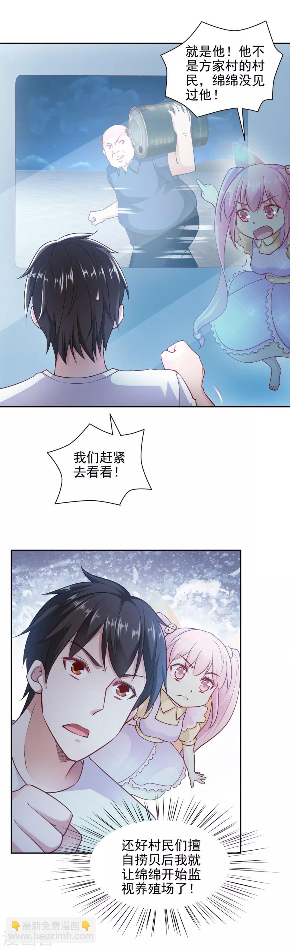 第85话-第89话