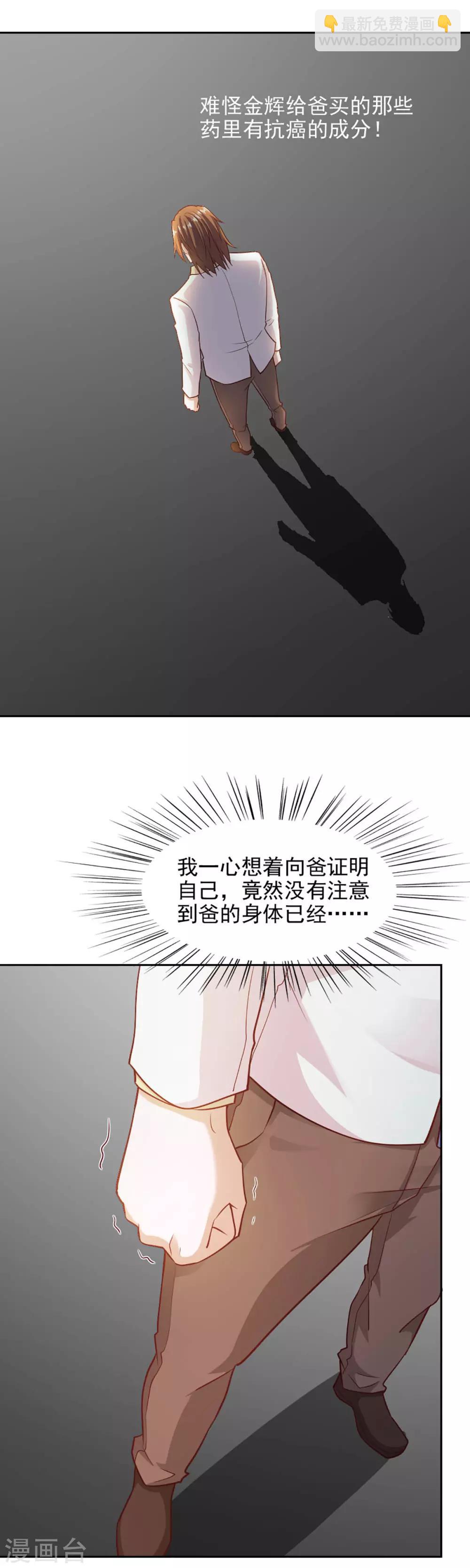 第87话-第91话