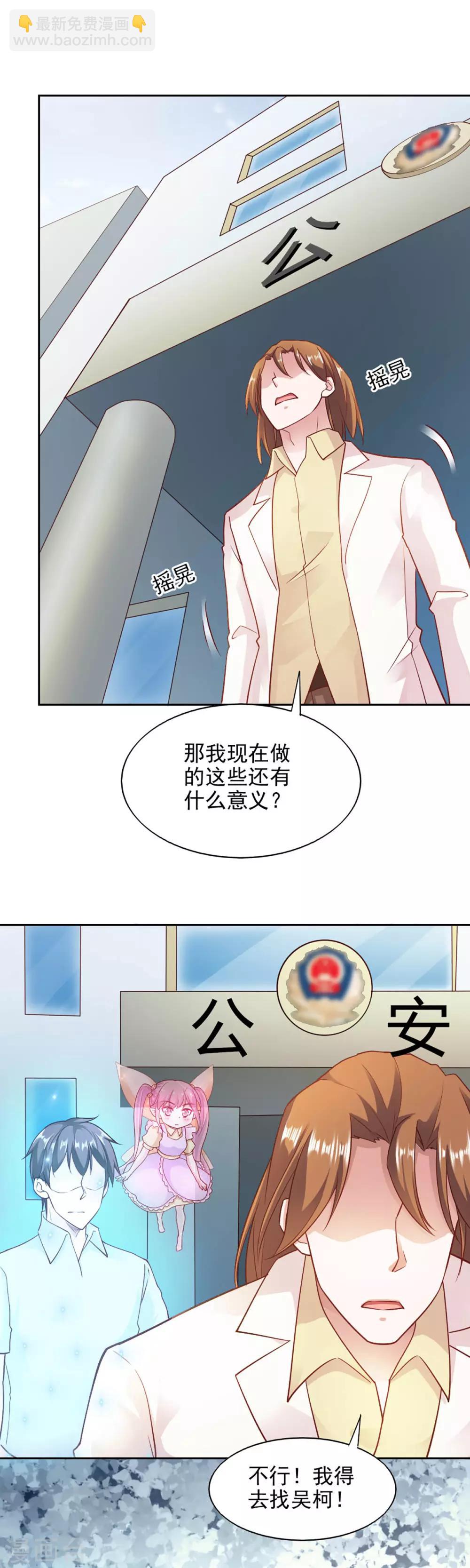 第87话-第91话
