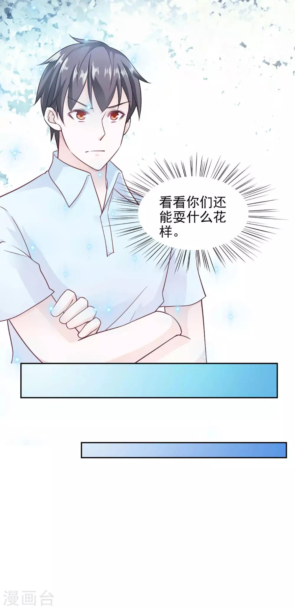 第87话-第91话