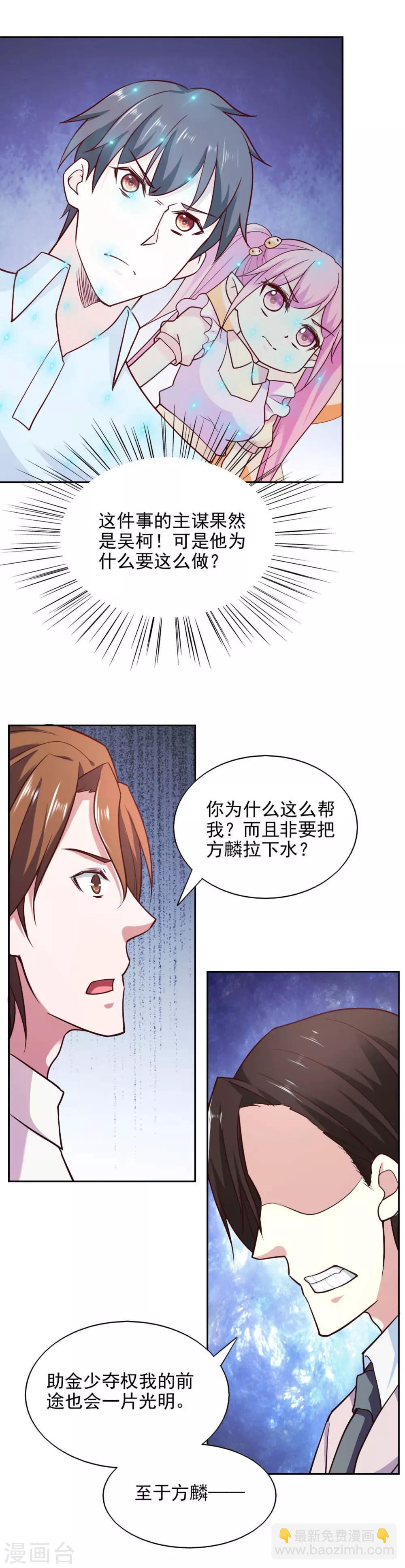 第87话-第91话