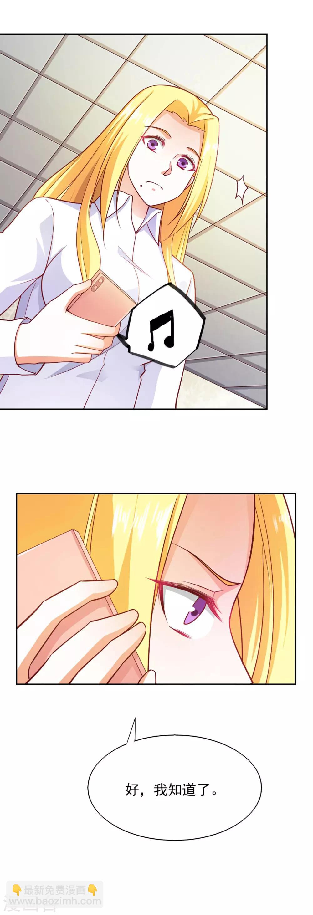 第87话-第91话