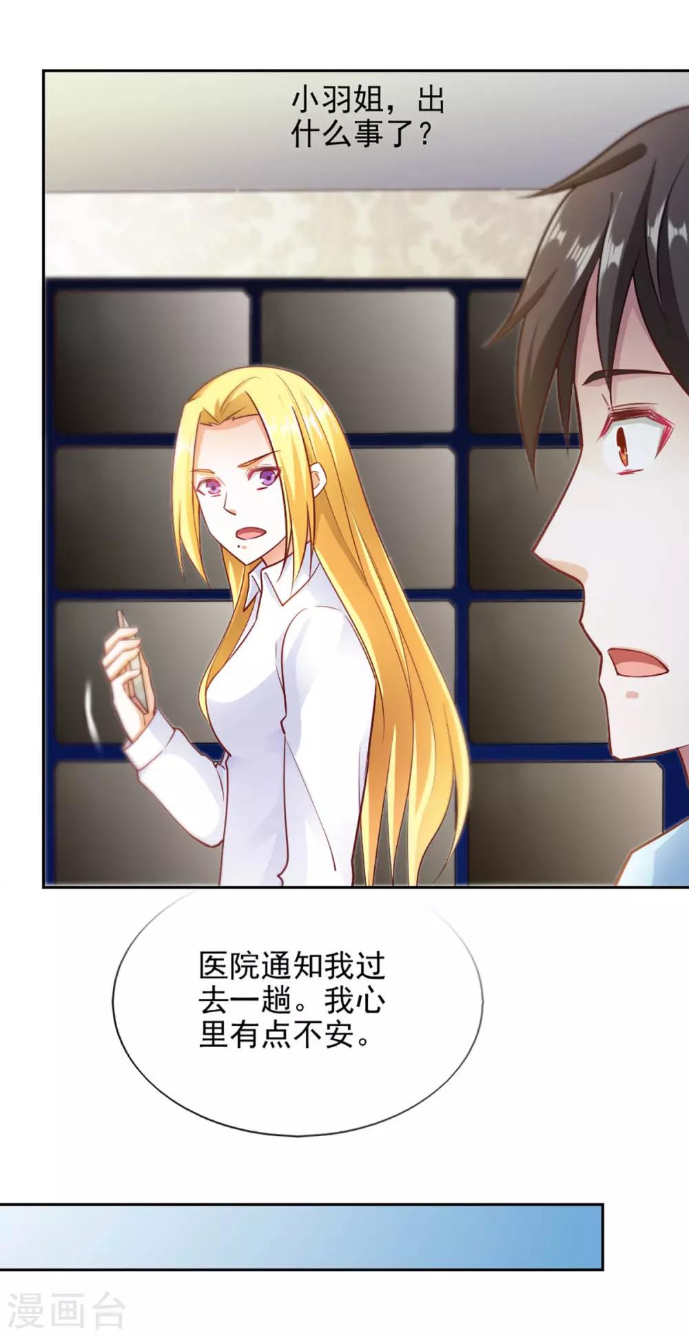 第87话-第91话