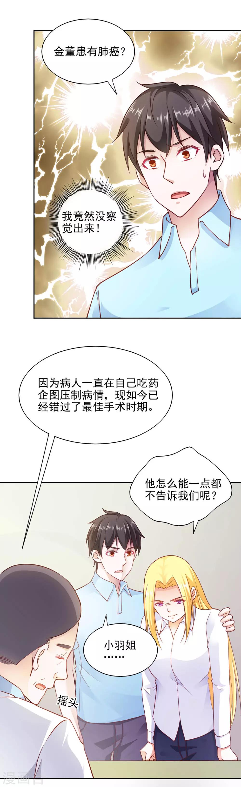 第87话-第91话