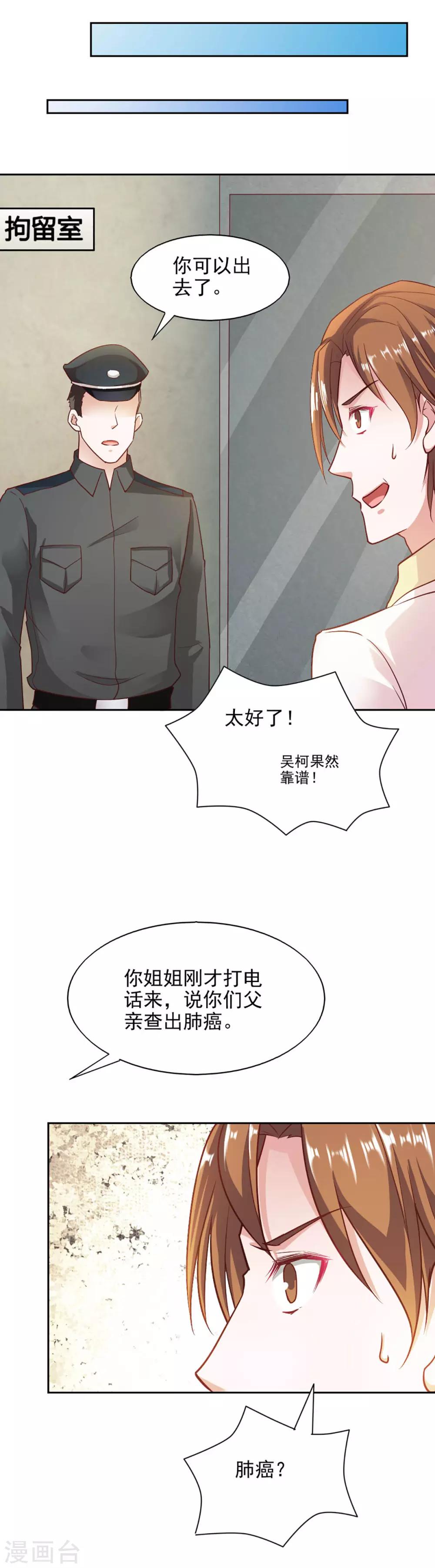 第87话-第91话