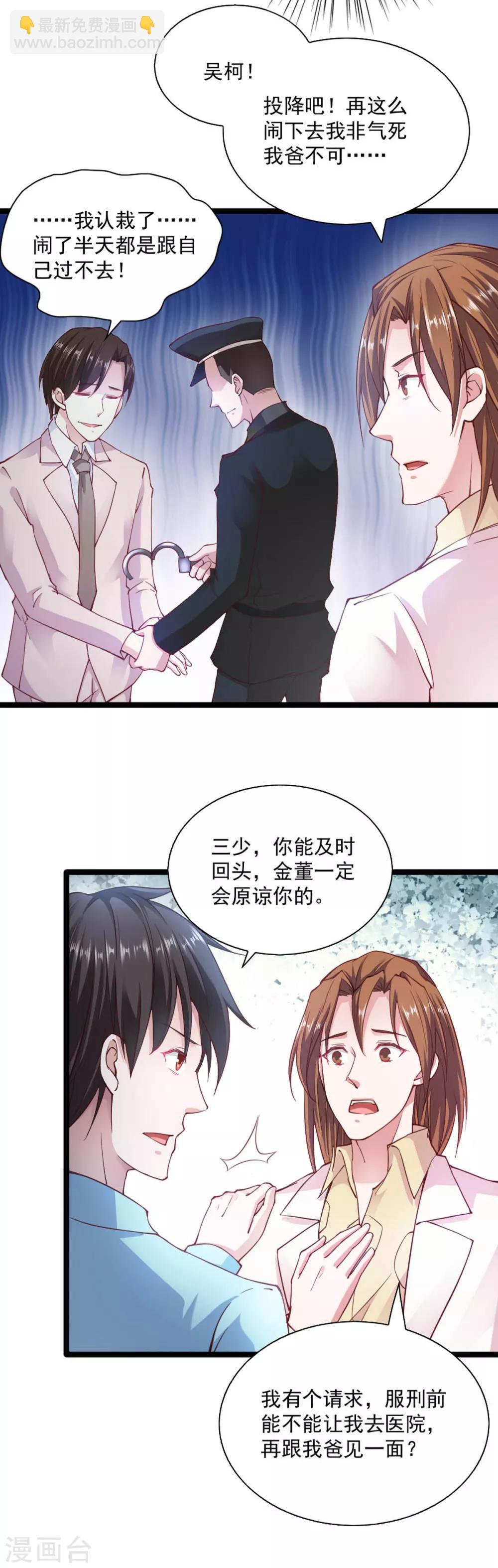 第89话-第93话