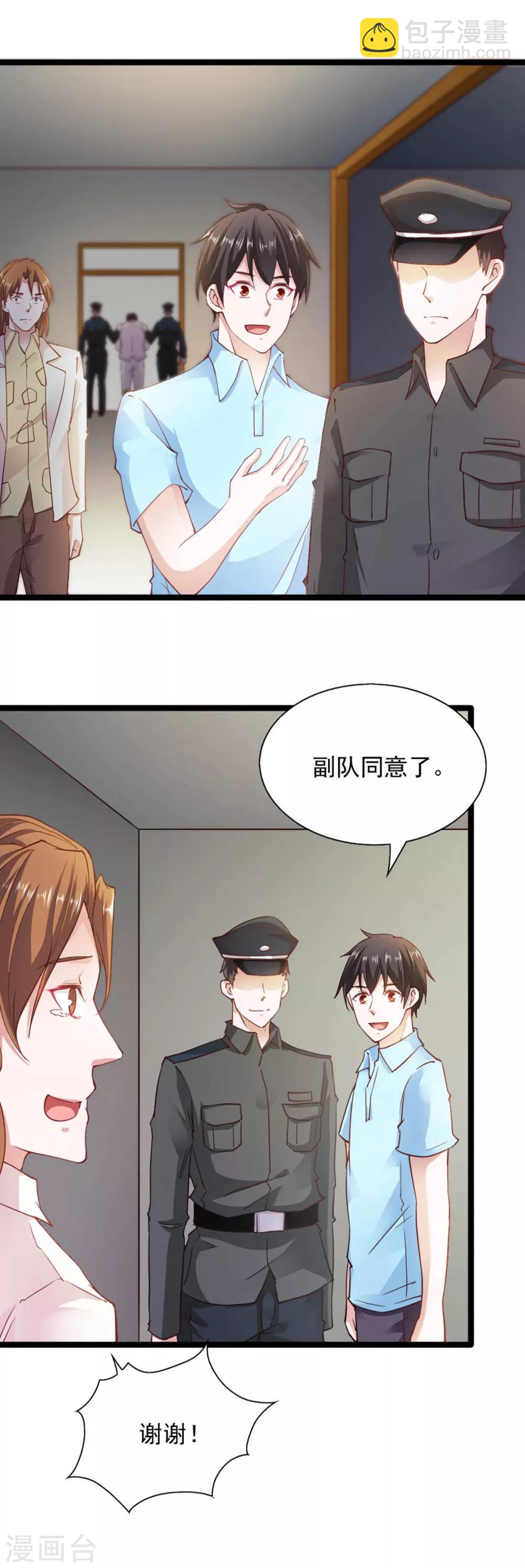 第89话-第93话