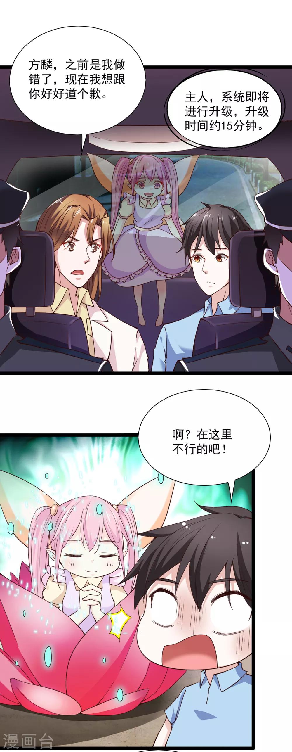 第89话-第93话