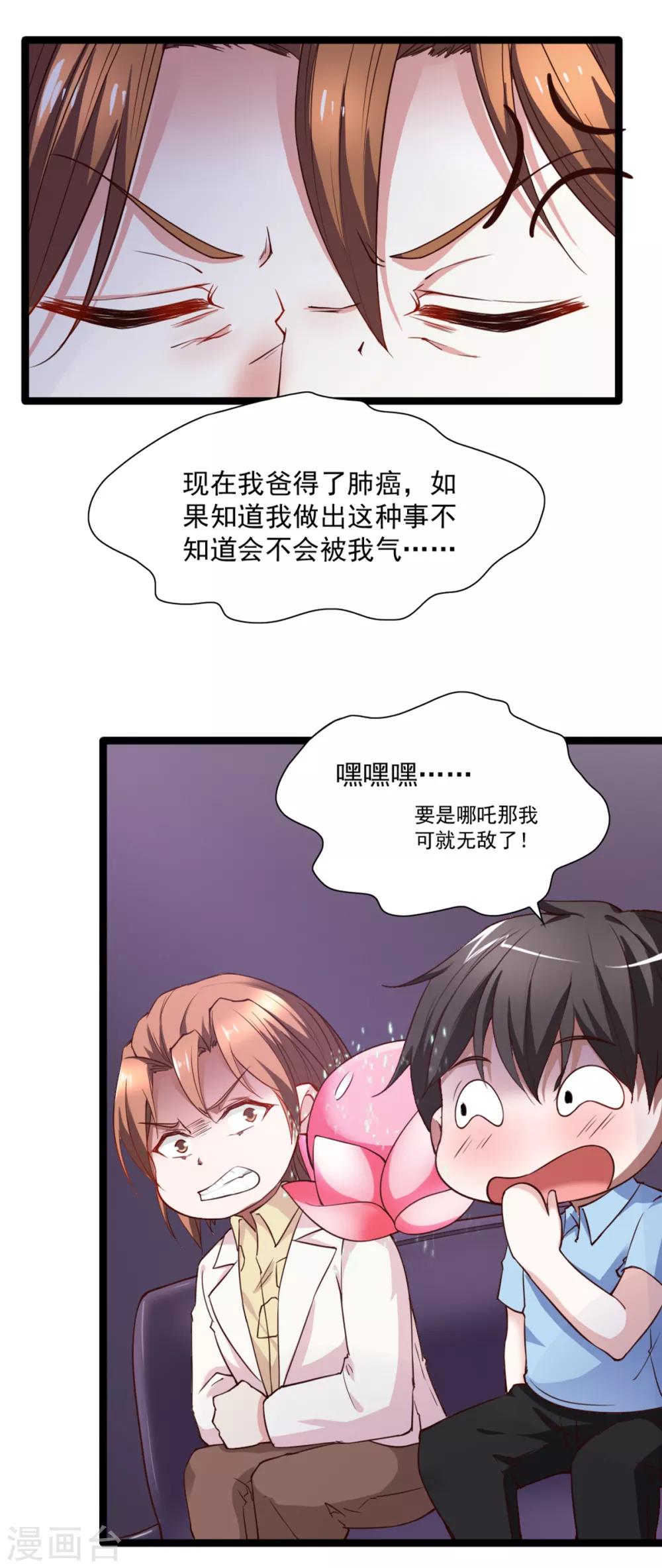 第89话-第93话