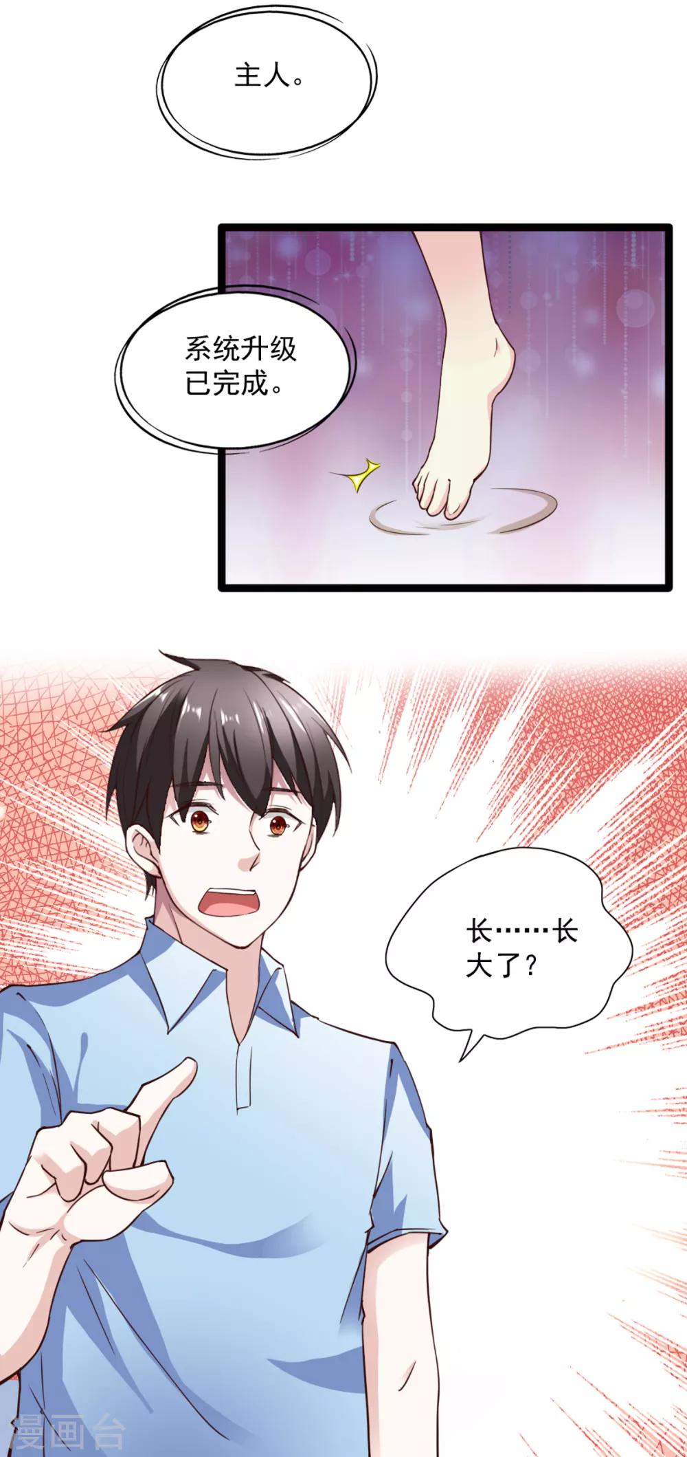 第89话-第93话