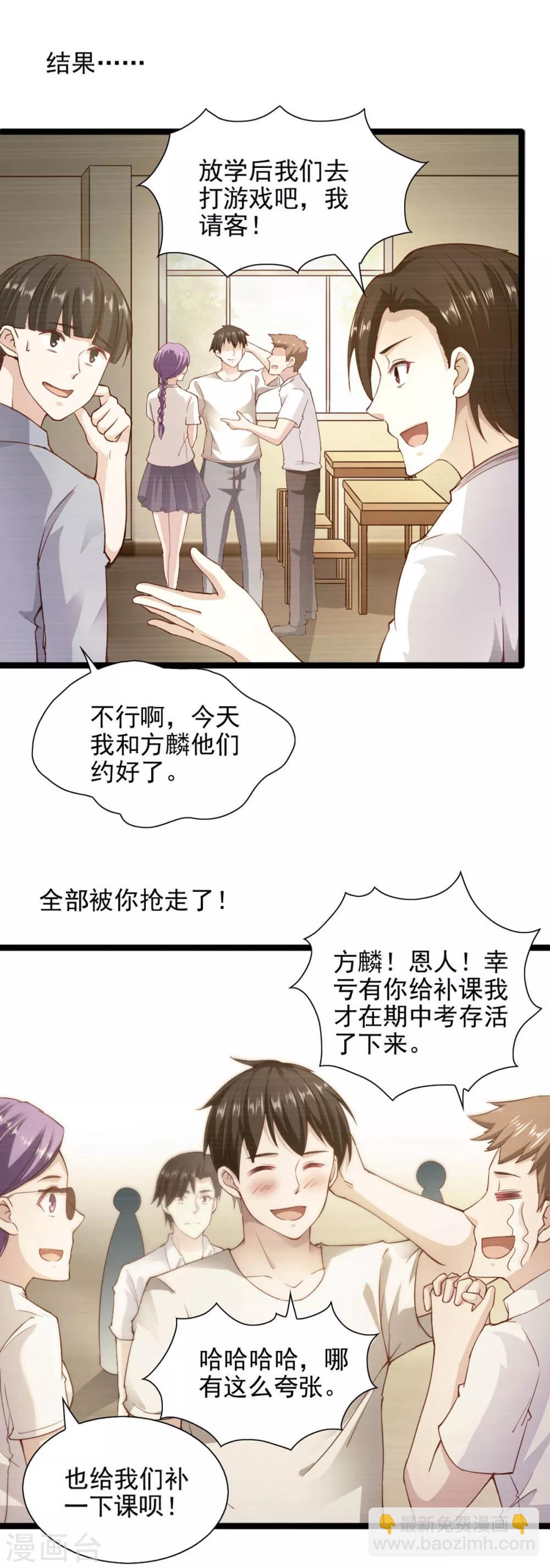 第89话-第93话