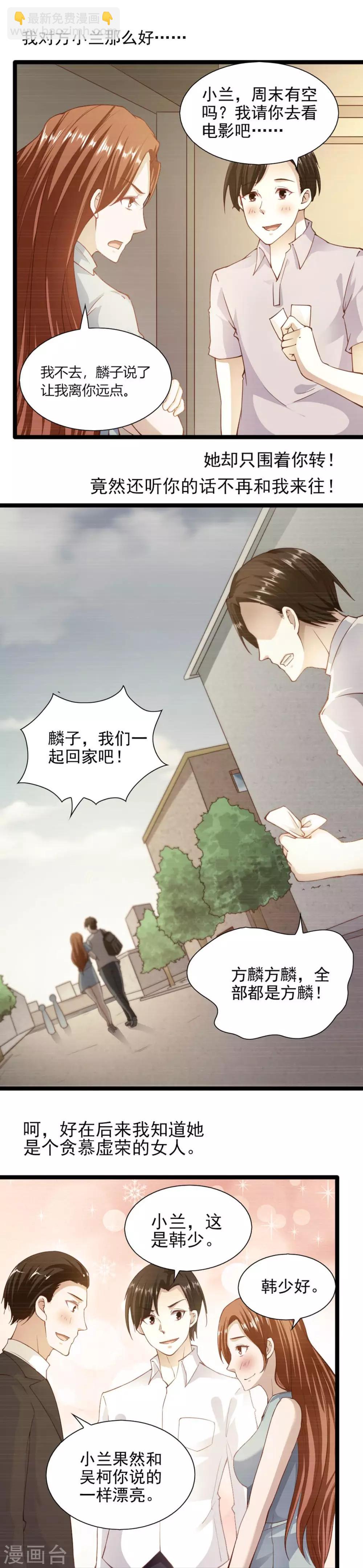 第89话-第93话