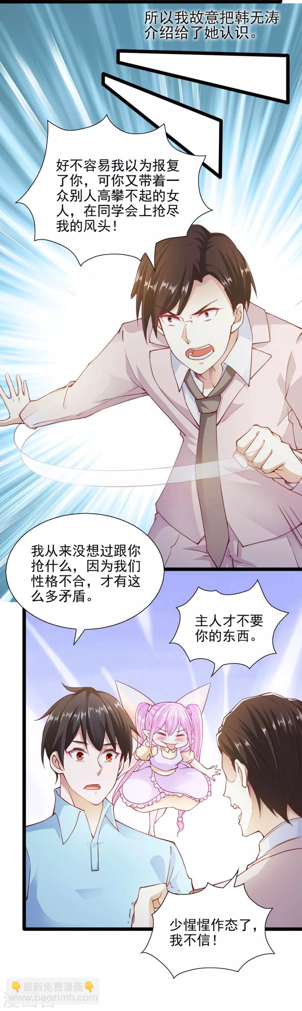 第89话-第93话