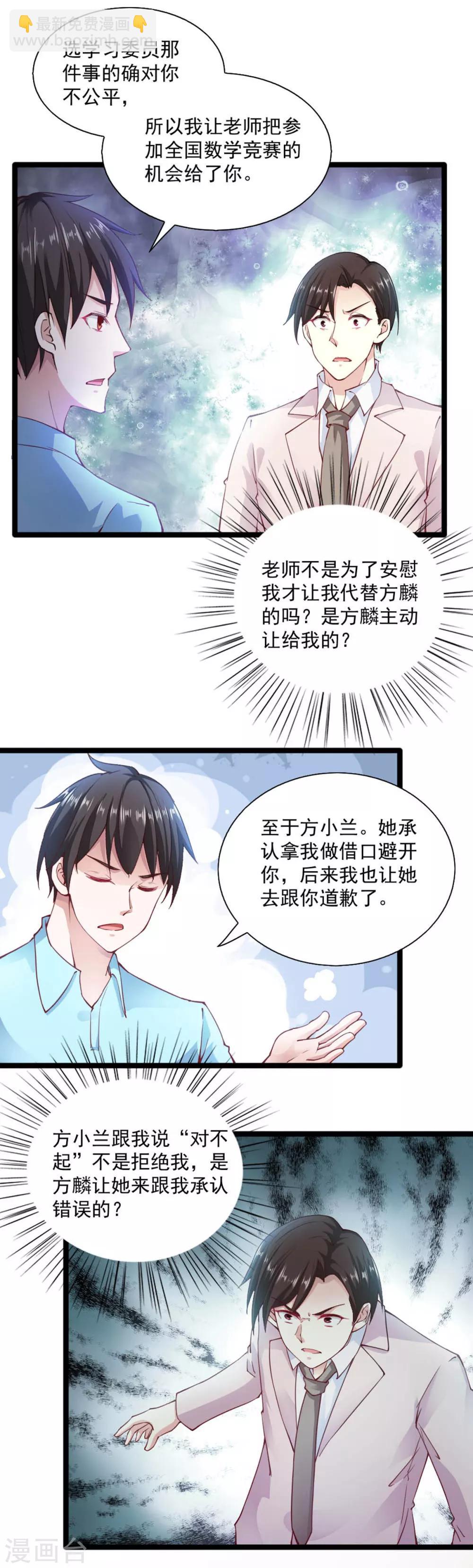 第89话-第93话