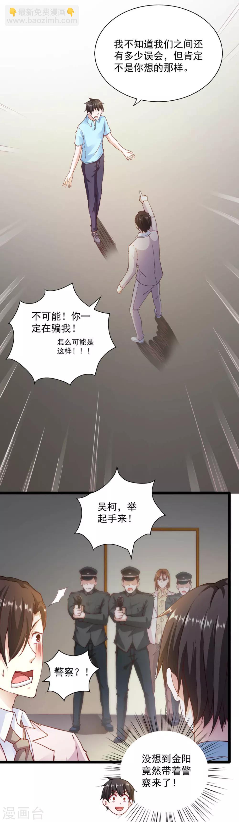 第89话-第93话