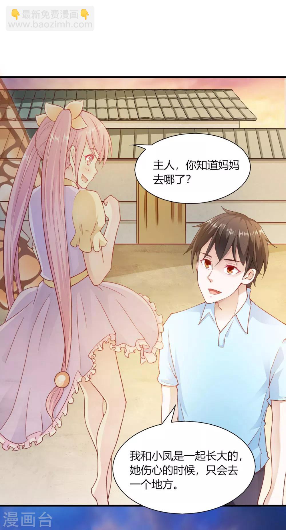 第91话-第95话