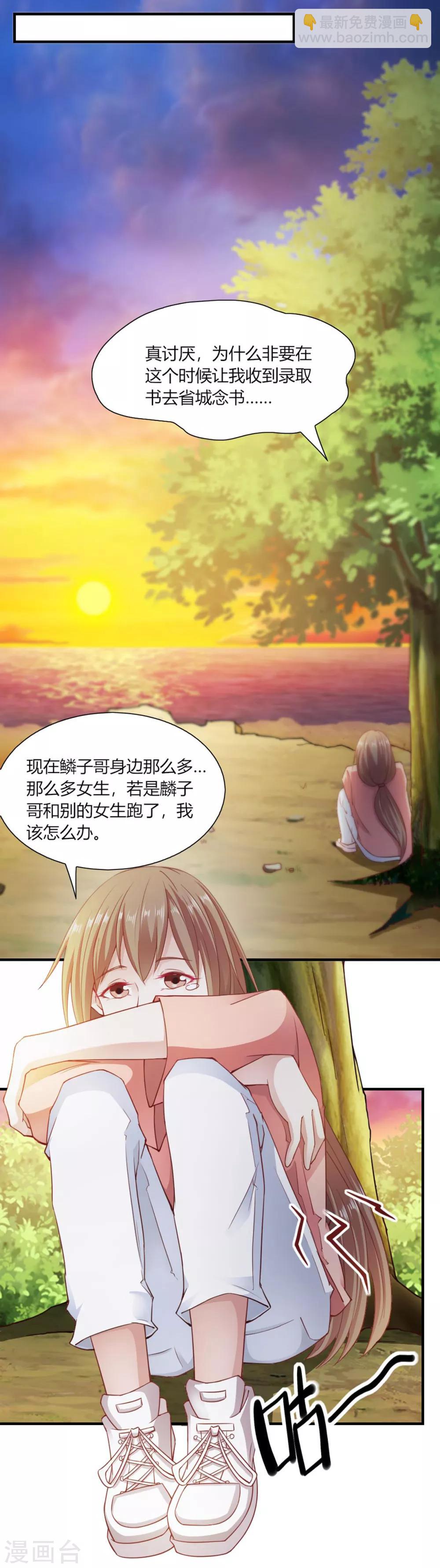 第91话-第95话