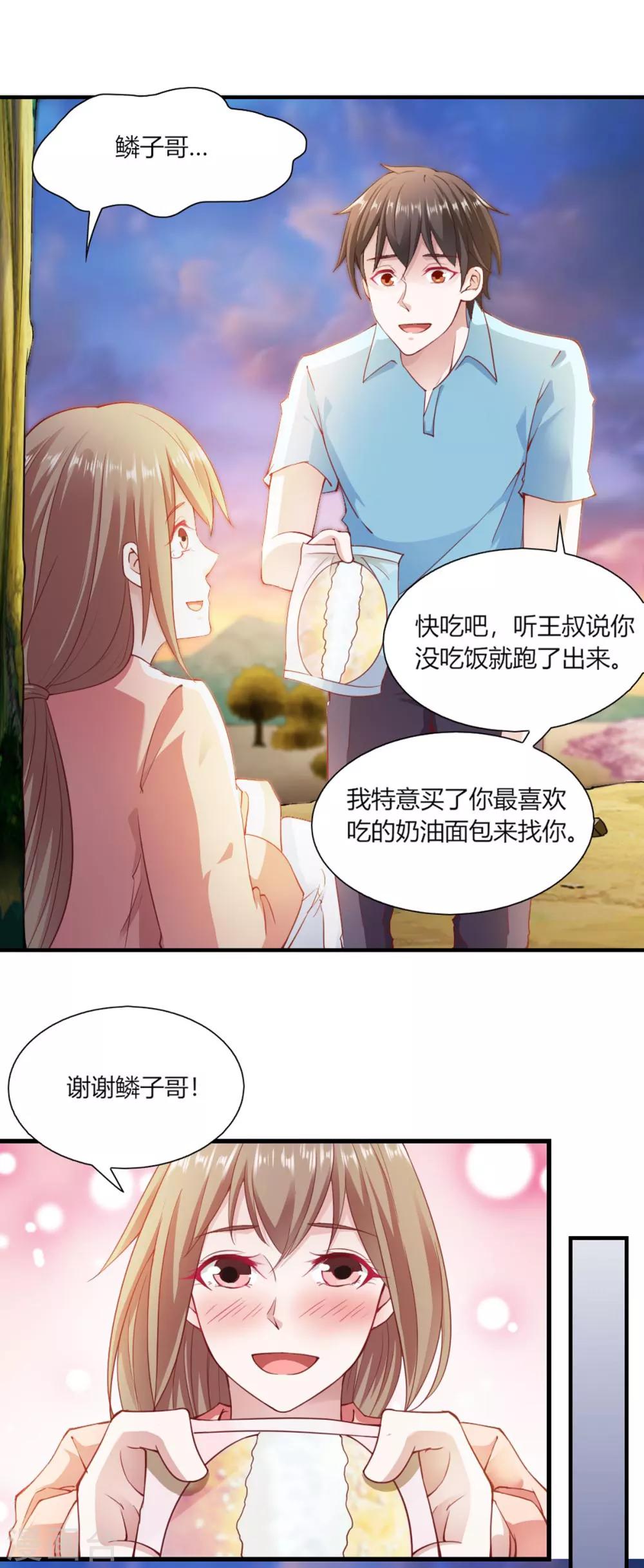 第91话-第95话