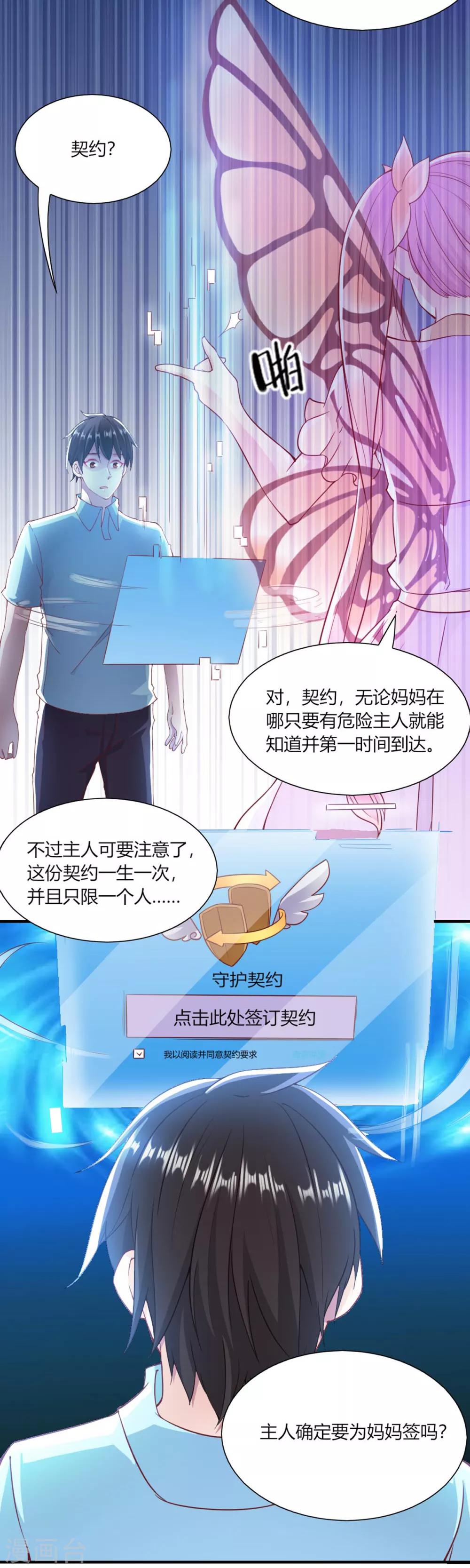 第91话-第95话