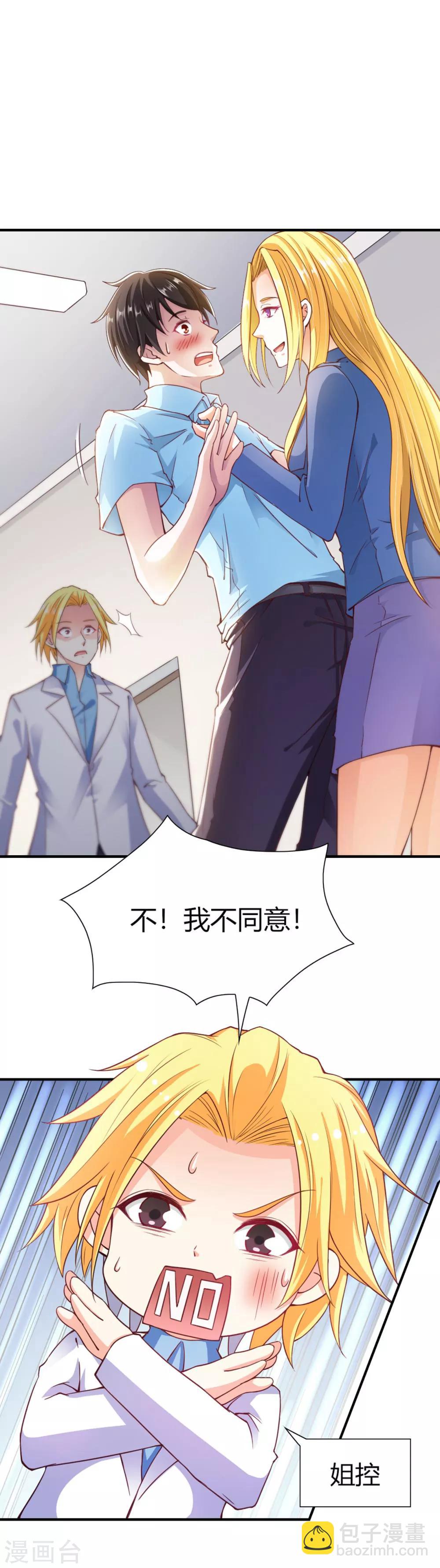 第91话-第95话