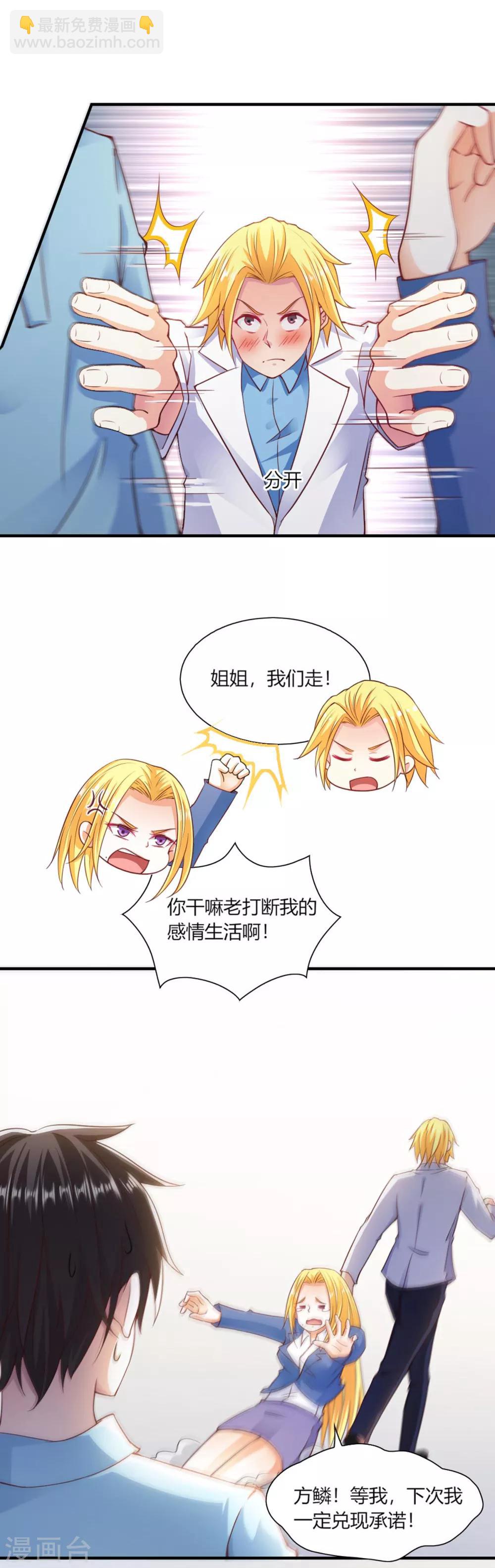第91话-第95话
