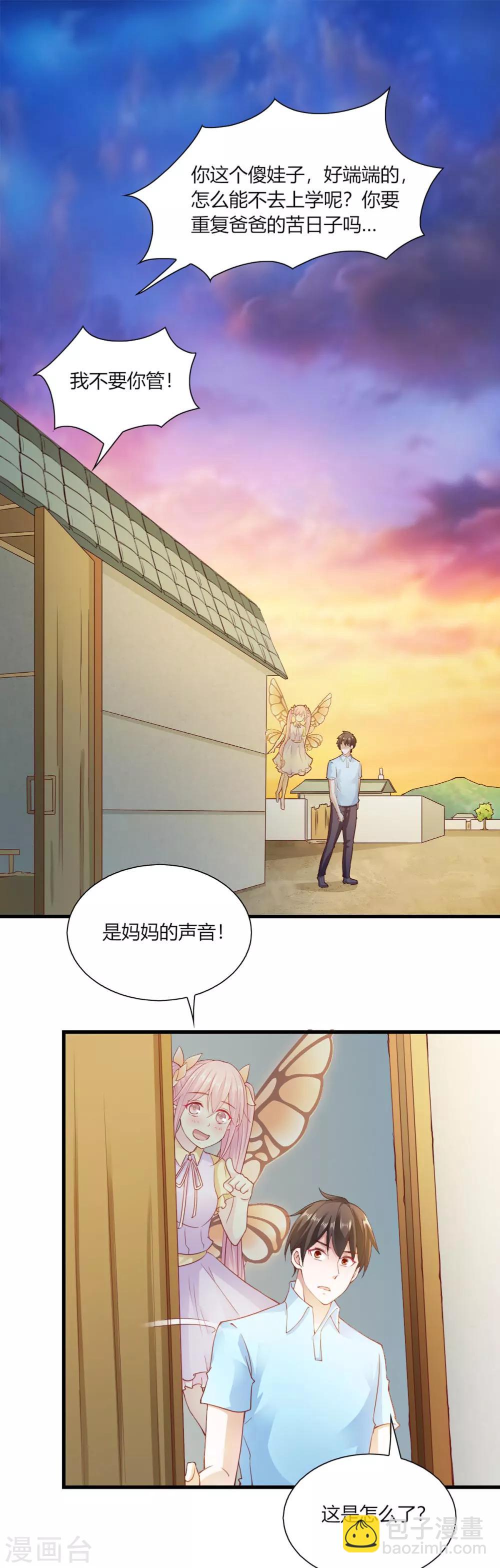 第91话-第95话