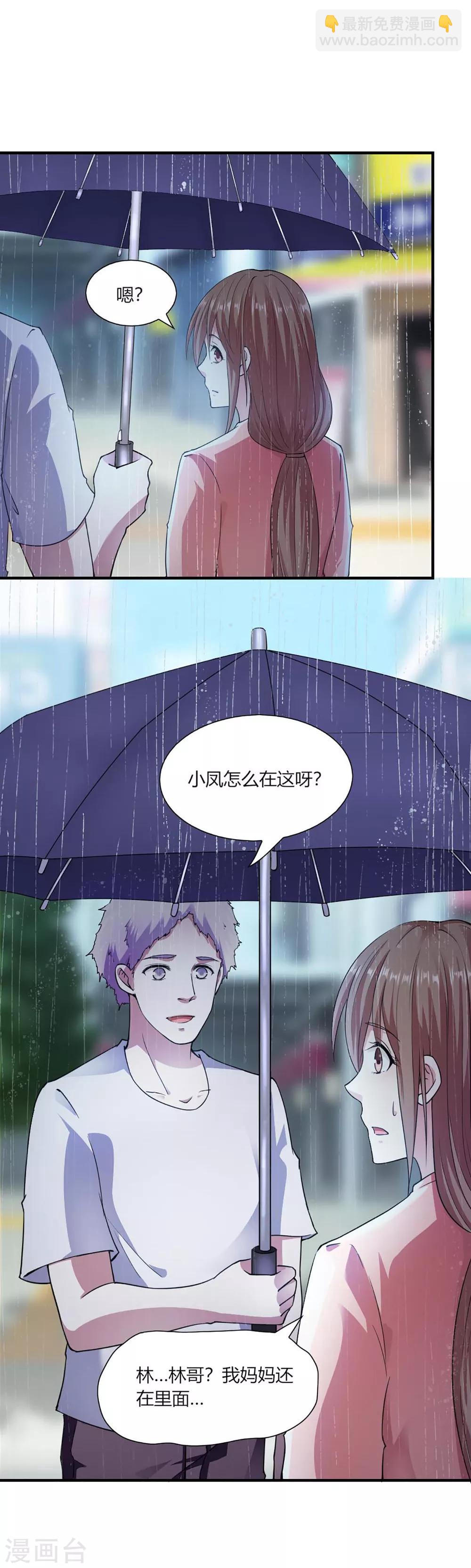 第93话-第97话