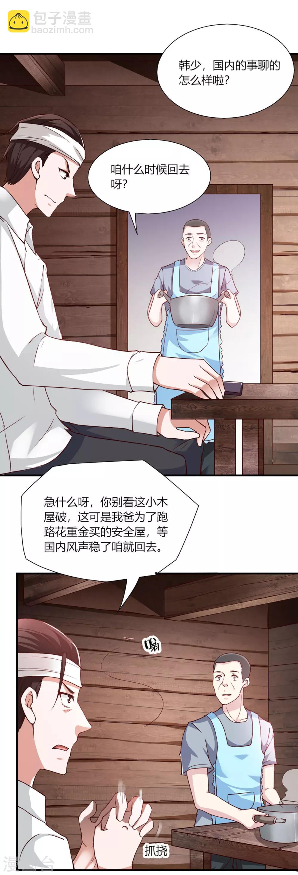 第93话-第97话