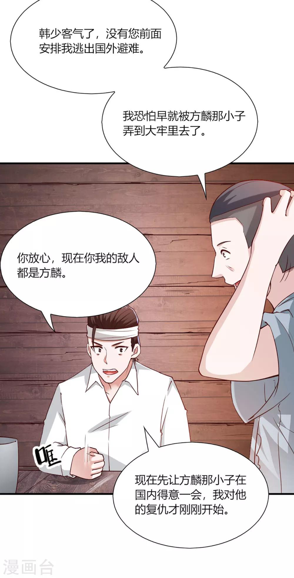 第93话-第97话