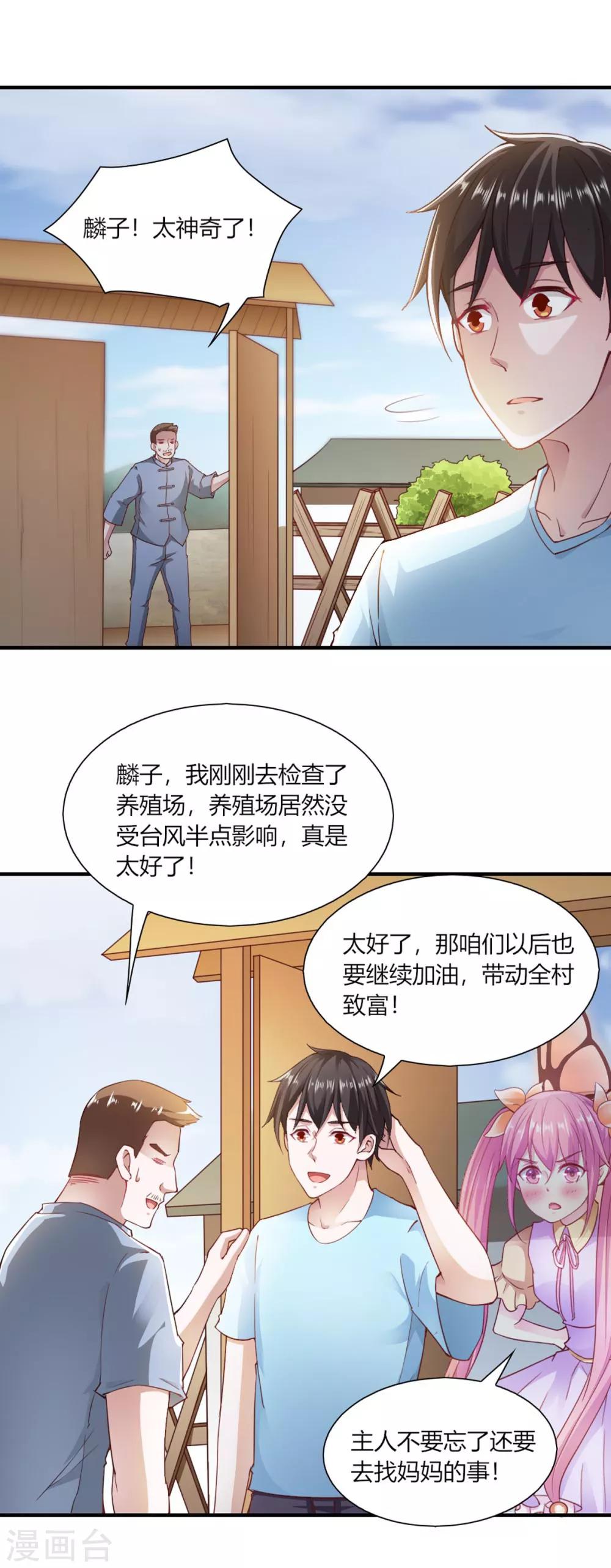 第93话-第97话