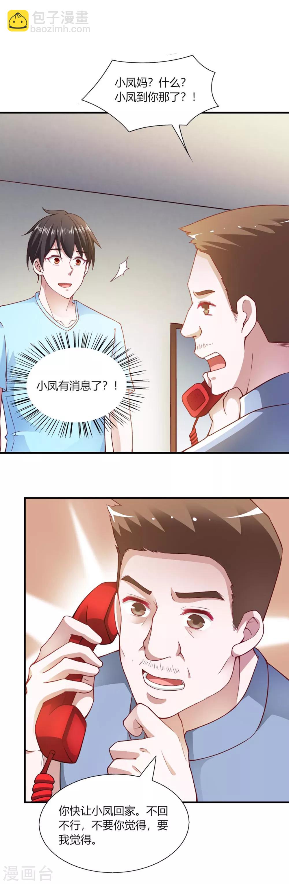 第93话-第97话