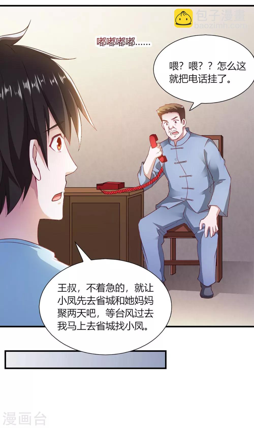第93话-第97话