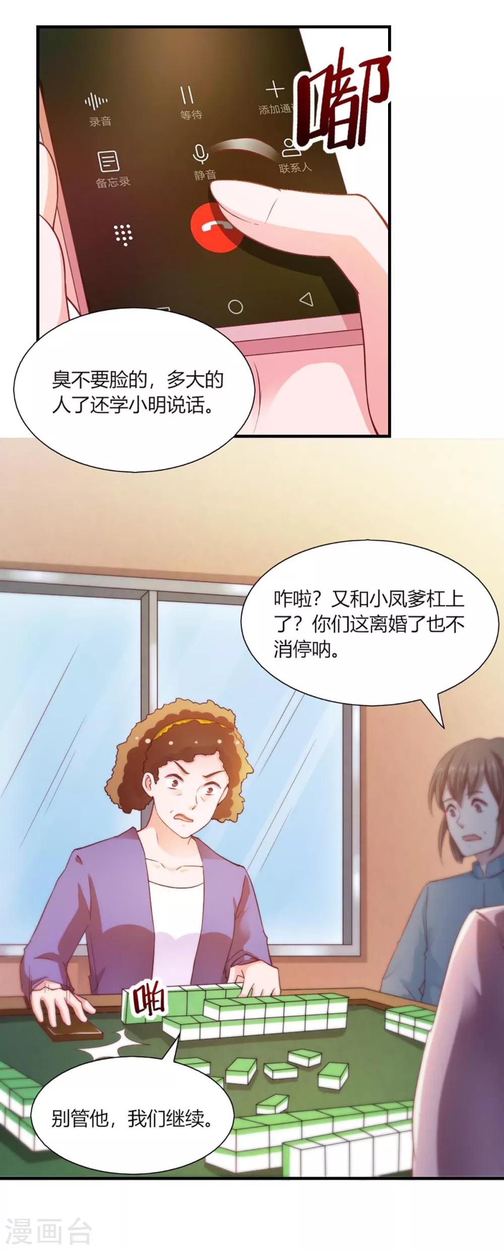 第93话-第97话