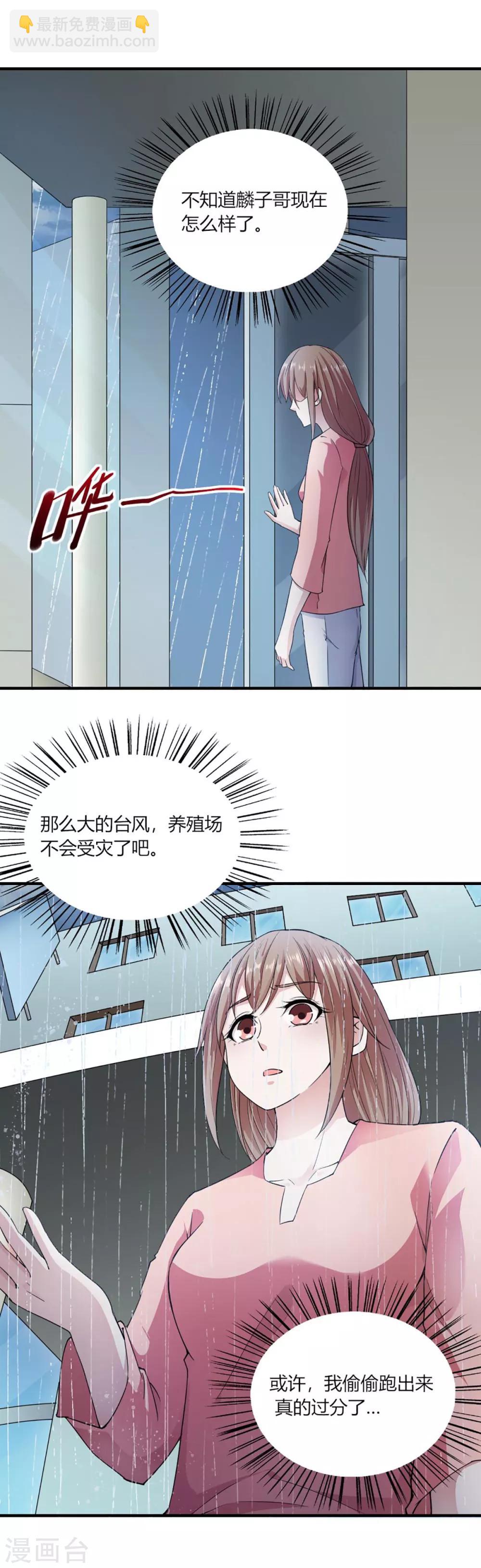 第93话-第97话