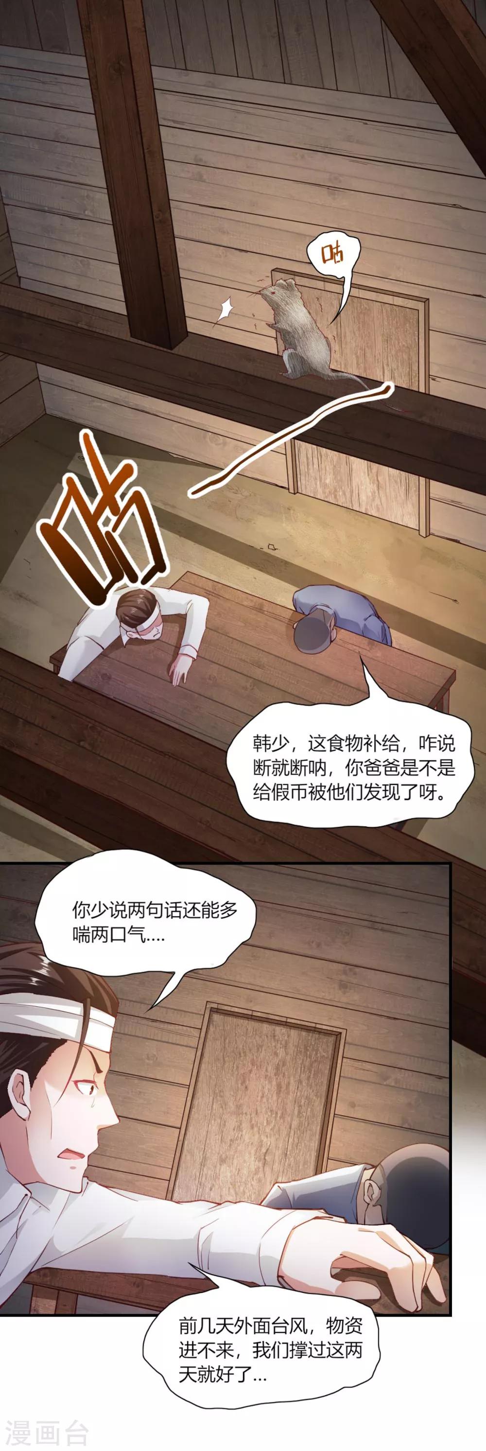 第95话-第99话