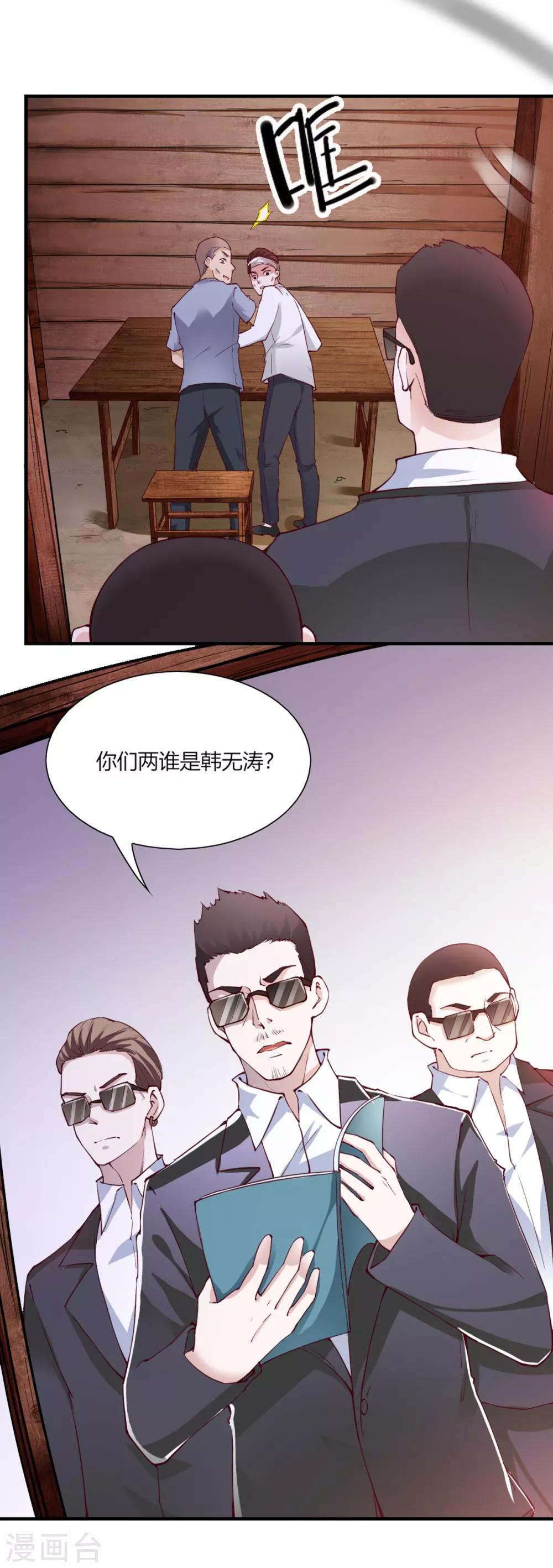 第95话-第99话